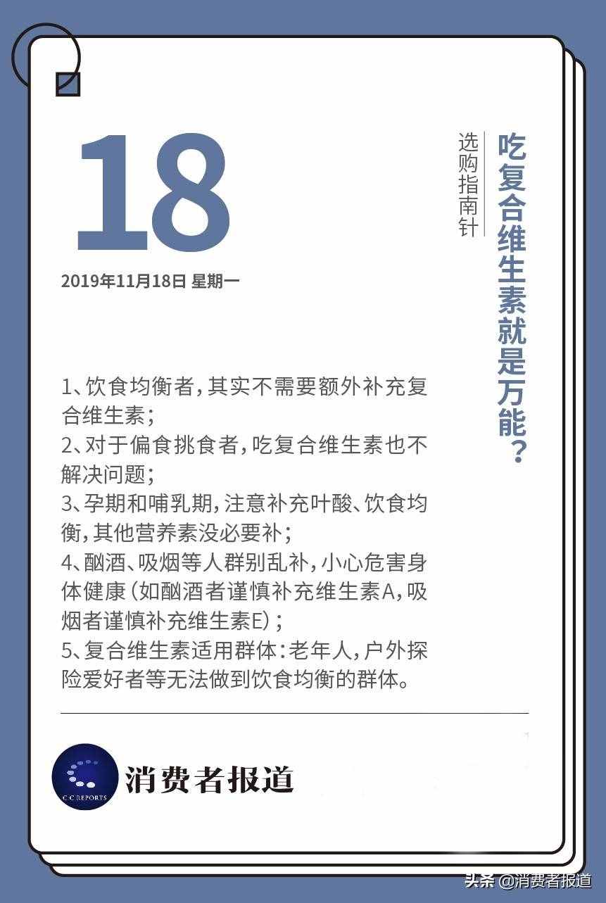 14款保溫杯對比測評：富光、小米性價比高，力壓象印、膳魔師