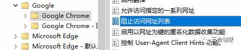 使用瀏覽器快速查看本地隱藏文件以及如何阻止