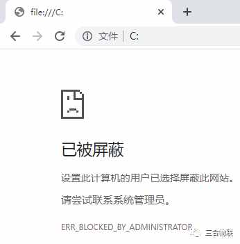 使用瀏覽器快速查看本地隱藏文件以及如何阻止
