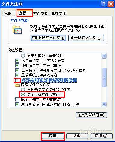 word文檔打不開的4種解決方法