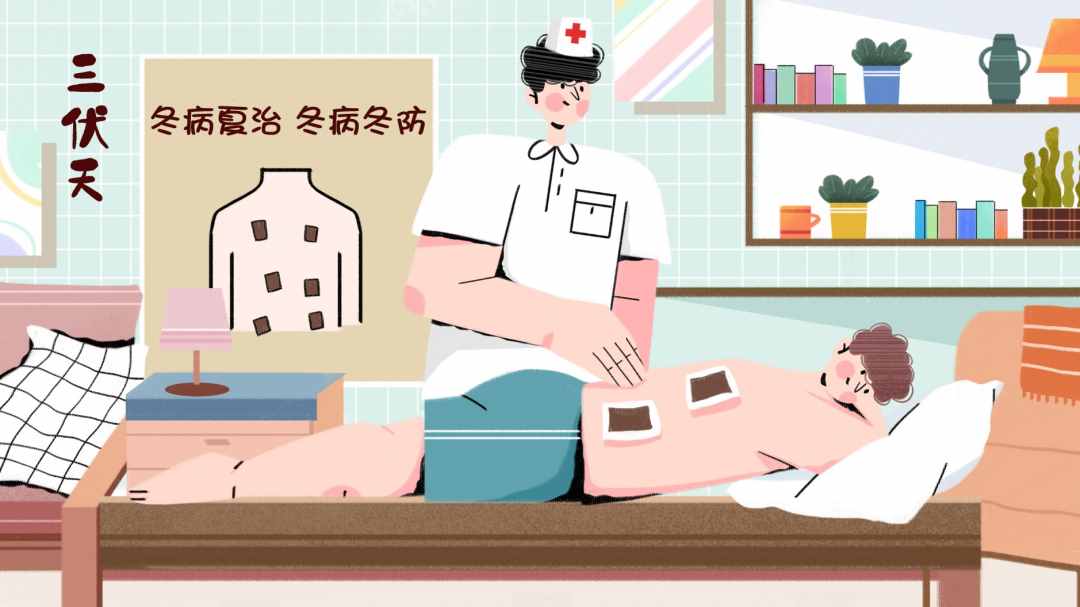 來試試天灸，老祖宗傳下來的治病防病妙方！