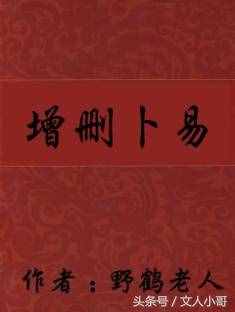 易經(jīng)占卜為什么用三個銅錢，原來內蘊天機，怪不得如此靈驗