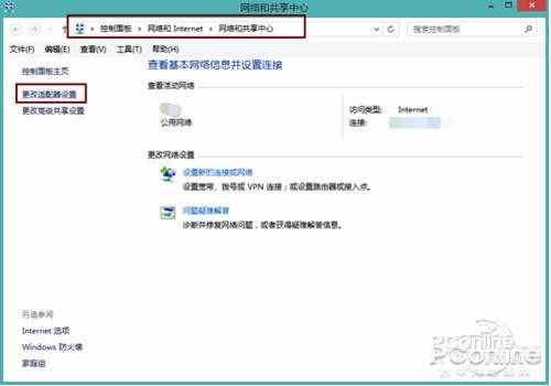 電腦連不上wifi