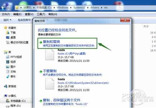 【gmail無法登陸】步驟5