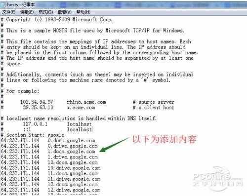 【gmail無法登陸】步驟4