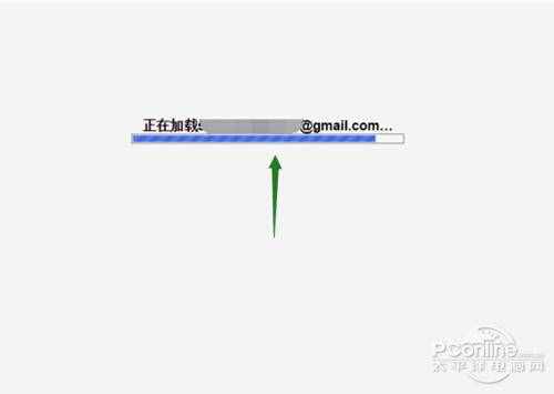 【gmail無法登陸】步驟7