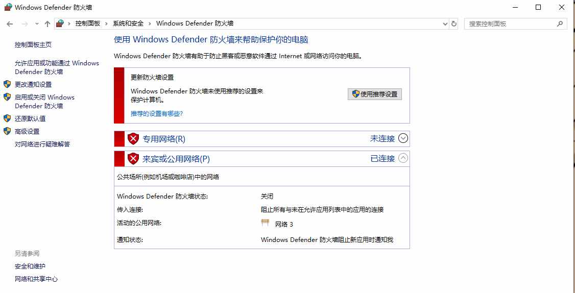 QQ截圖2020031309175png
