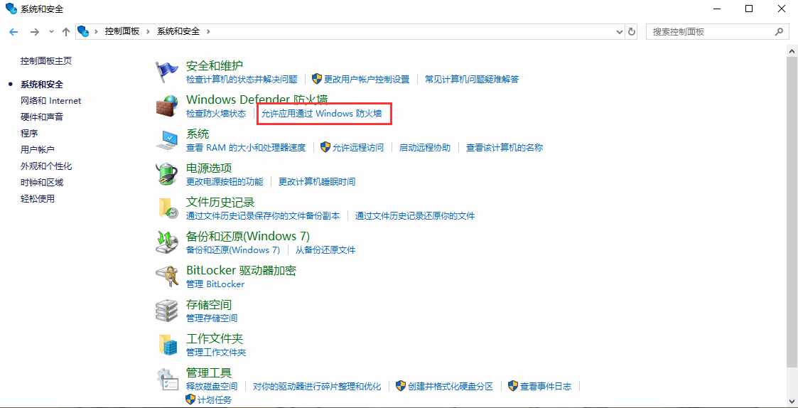 QQ截圖2020031309163png