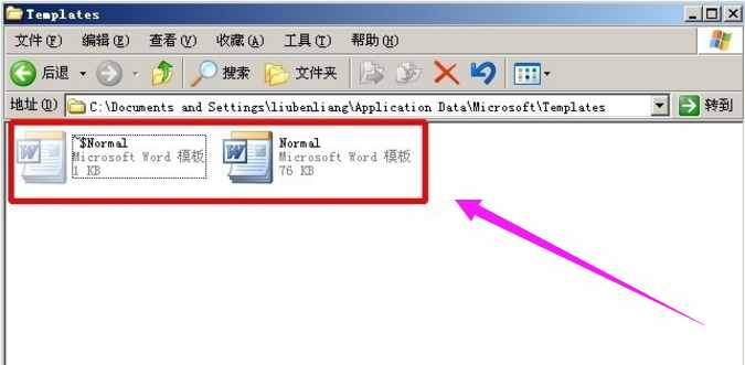修復(fù)word