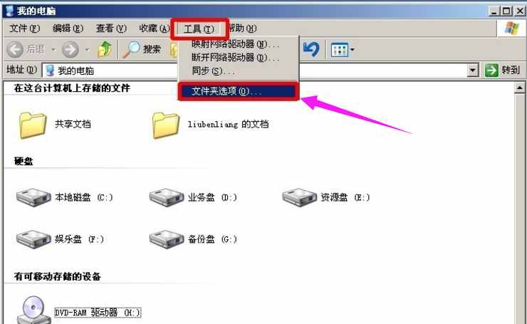 修復(fù)word