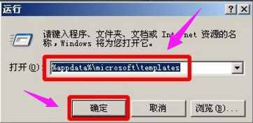 安全模式