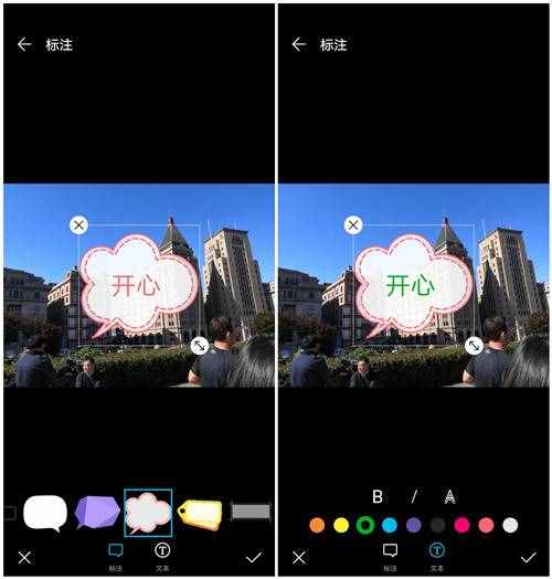 手機(jī)照片如何添加文字？原來方法這么簡單，手把手教你學(xué)會(huì)