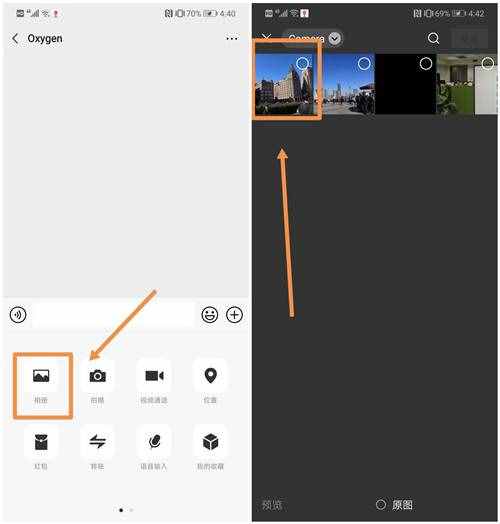 手機(jī)照片如何添加文字？原來方法這么簡單，手把手教你學(xué)會(huì)