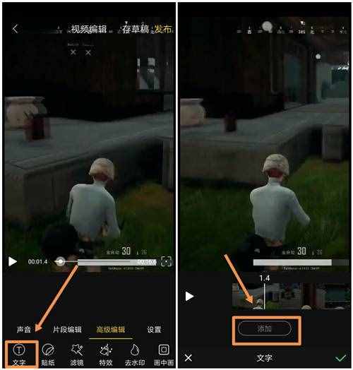 手機(jī)照片如何添加文字？原來方法這么簡單，手把手教你學(xué)會(huì)