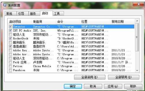 2ab56623e87cba34abb4891f5666217png