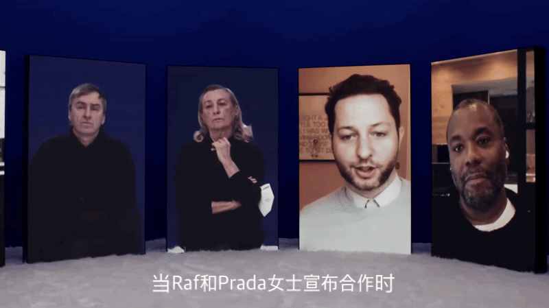 「嬗變」是什么意思？｜我在Prada上了一節(jié)物理課…