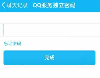 Tips！找回手機(jī)QQ聊天記錄你應(yīng)該這么辦！