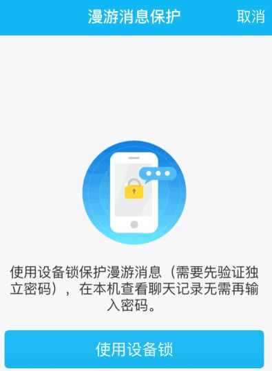 Tips！找回手機(jī)QQ聊天記錄你應(yīng)該這么辦！