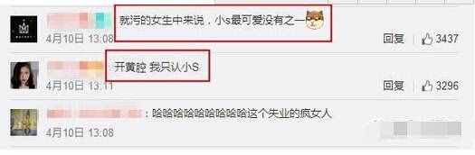 “開黃腔”是什么意思？