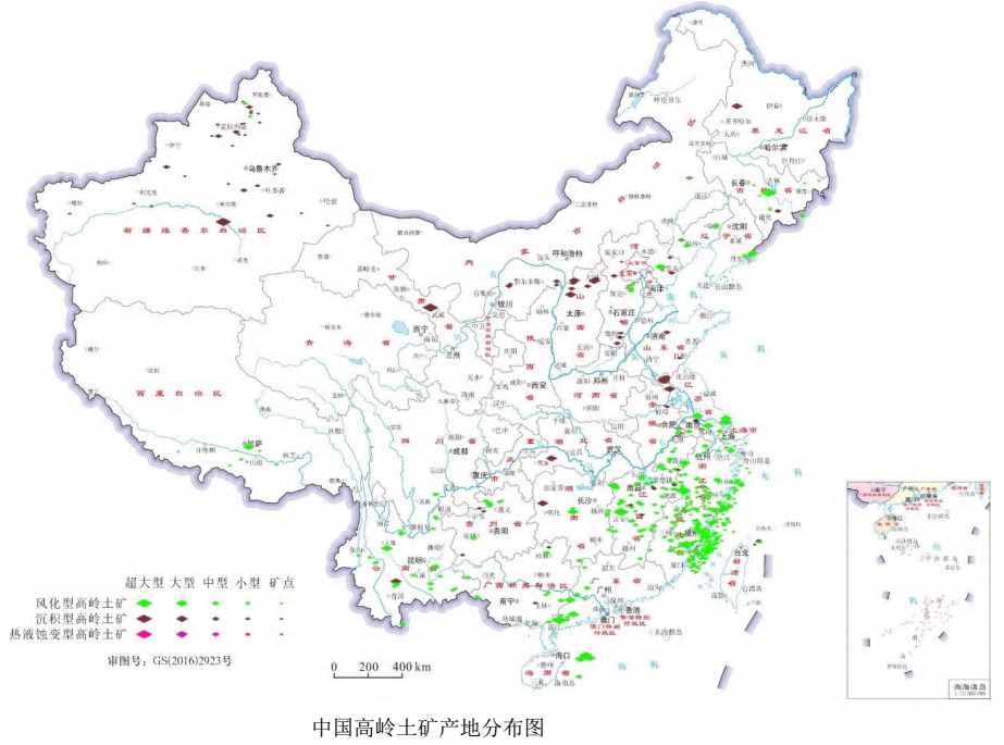我國高嶺土礦產地理分布及資源稟賦