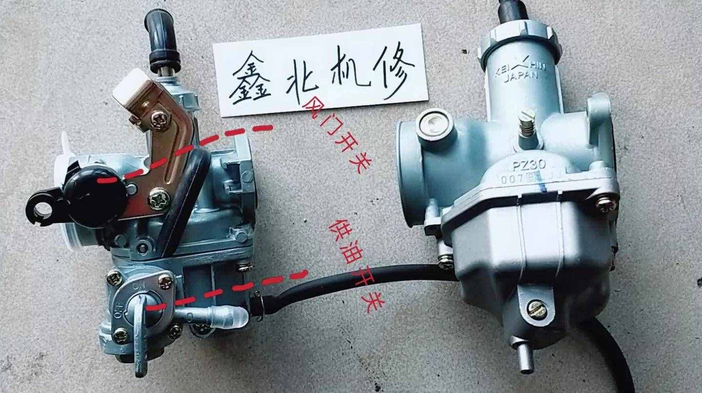 摩托車化油器全方位講解及常見故障的判斷維修，值得收藏。