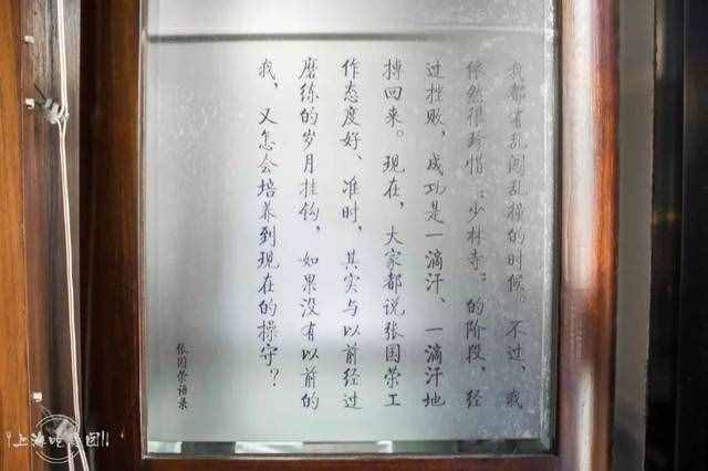 走在張國榮生前最愛的紹興路，漢源書店已和他一起離開！