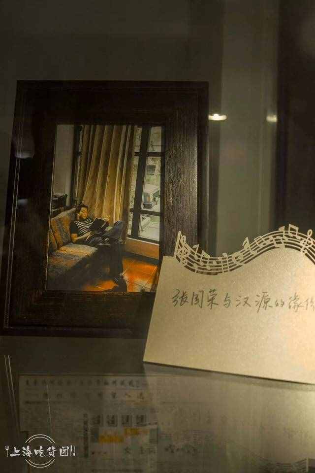 走在張國榮生前最愛的紹興路，漢源書店已和他一起離開！