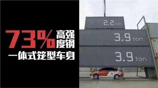 比男人還硬，比杜杜還安全