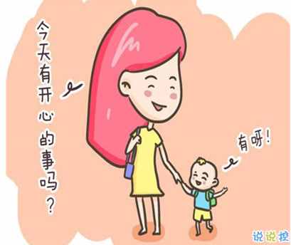 寫(xiě)給父母的話簡(jiǎn)短真實(shí) 感恩父母的暖心句子3