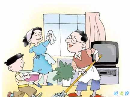 寫(xiě)給父母的話簡(jiǎn)短真實(shí) 感恩父母的暖心句子2