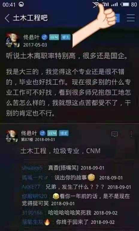 土木工程4問(wèn)：學(xué)些什么？有哪些學(xué)校？就業(yè)前景如何？能不能讀？