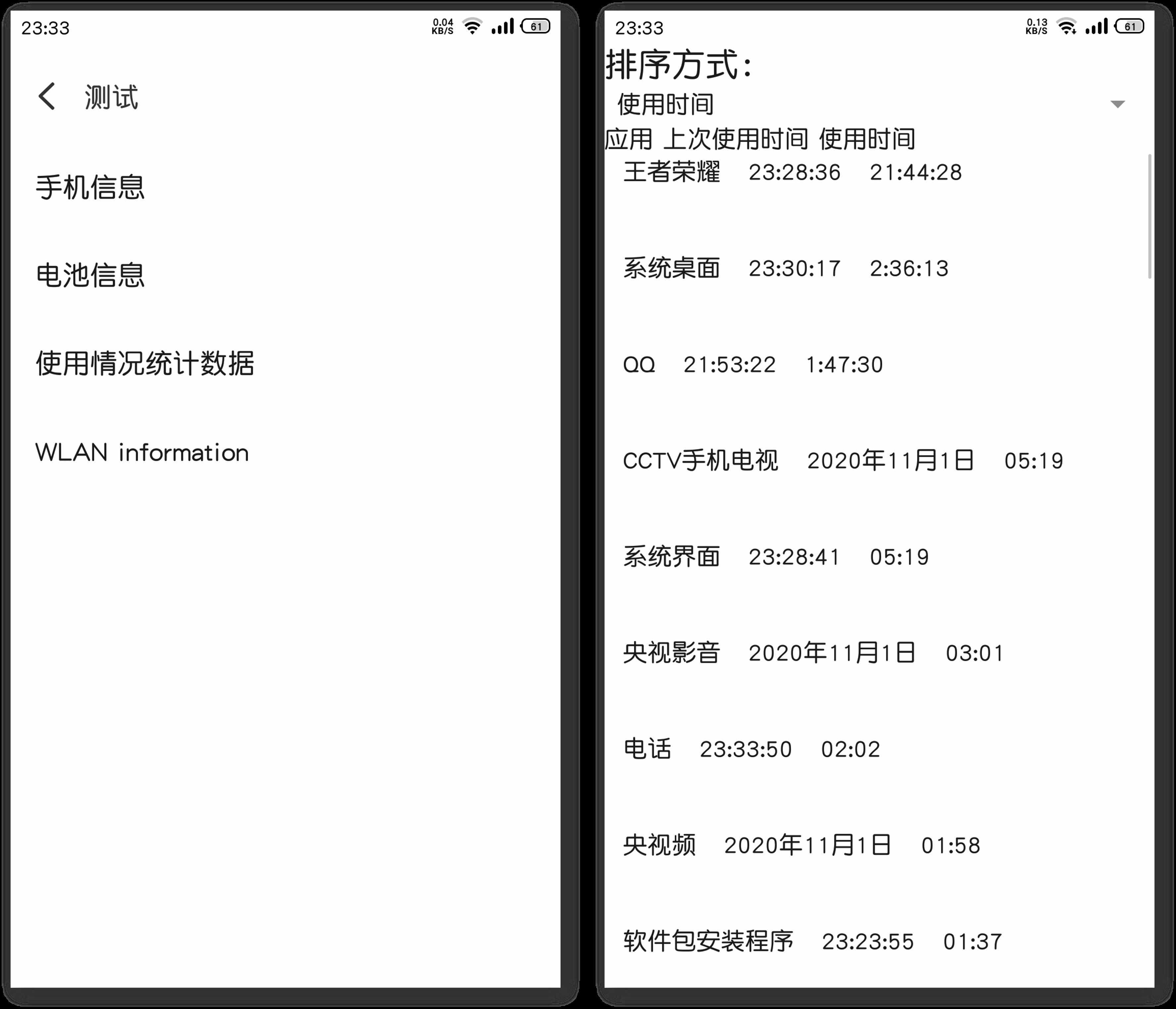 手機撥號鍵盤還有3個隱藏機關(guān)，一鍵按下，通話自動錄音