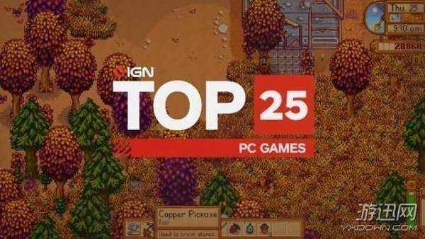 《絕地求生》僅排第五！IGN盤點十年來25款最佳PC游戲