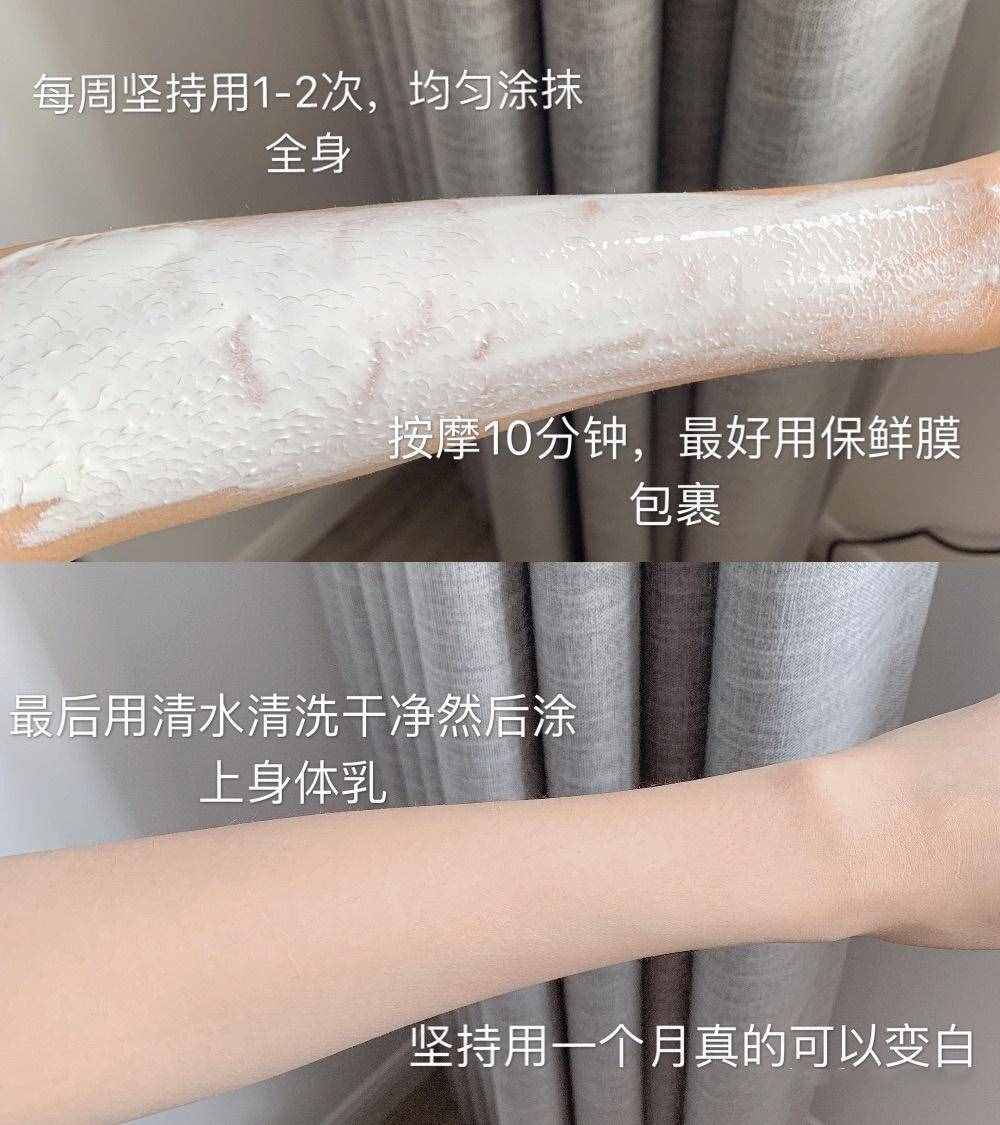 怎么美白全身肌膚？真實有效的全身美白大法
