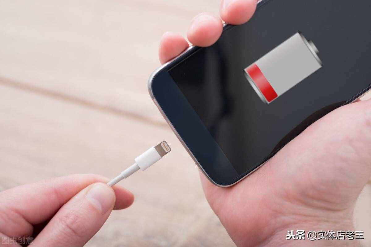 手機充電怎么充最好？