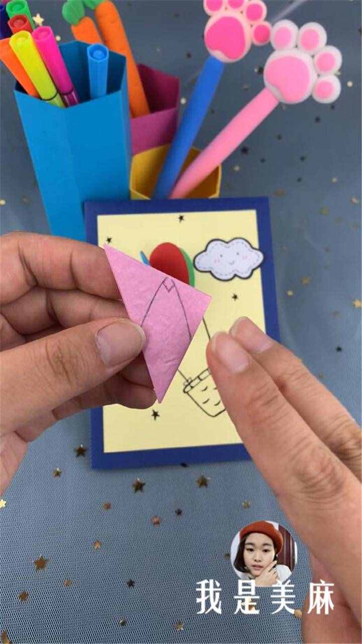 明天就是教師節(jié)，做一個(gè)簡(jiǎn)單又好看的教師節(jié)賀卡，送給親愛的老師