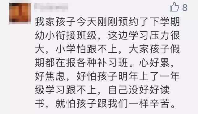 幼升小要做好哪些準備？收好這份清單
