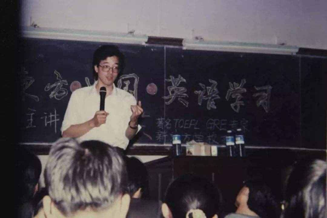 俞敏洪被25個女生拒絕后，趁游湖表白?；ǎ翰淮饝屯颇阆潞? class=