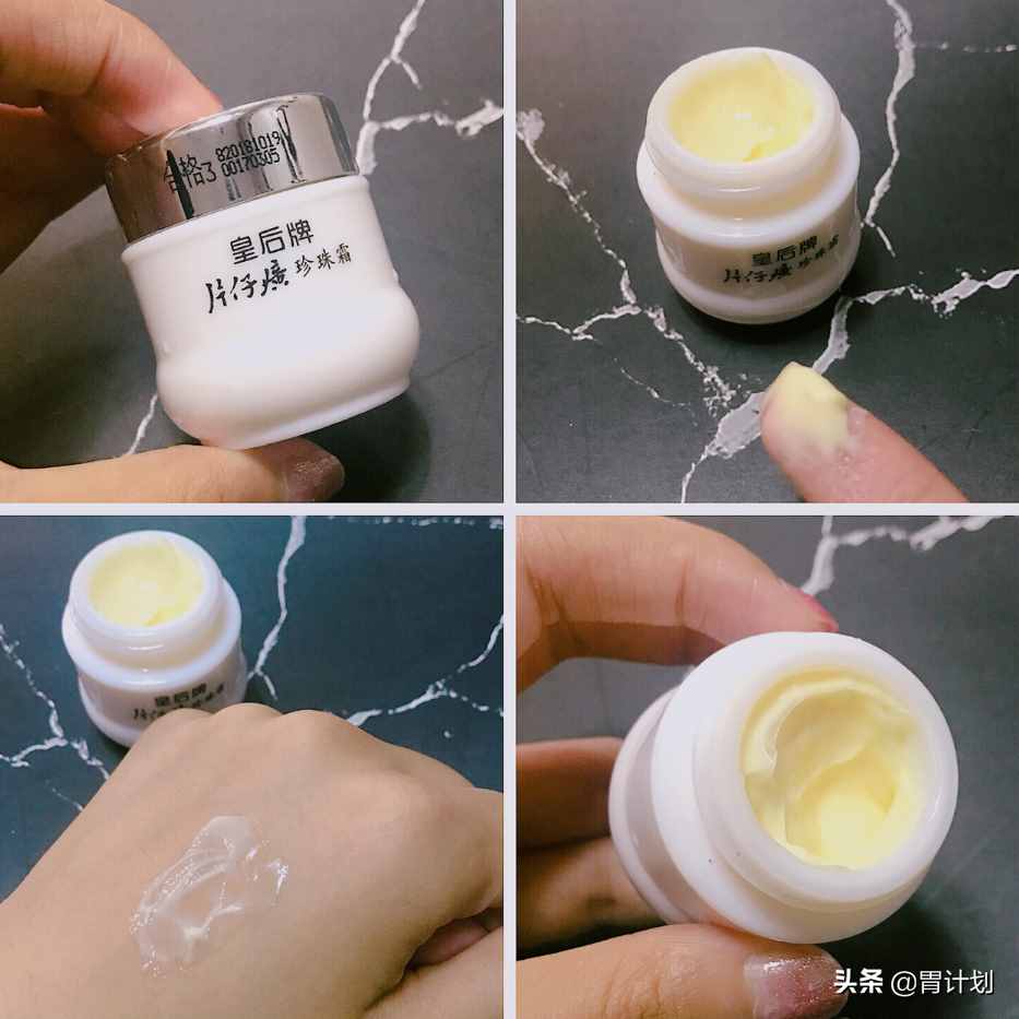 盤點“媽媽輩”護膚品，一個比一個口碑好，補水嫩膚效果不輸大牌