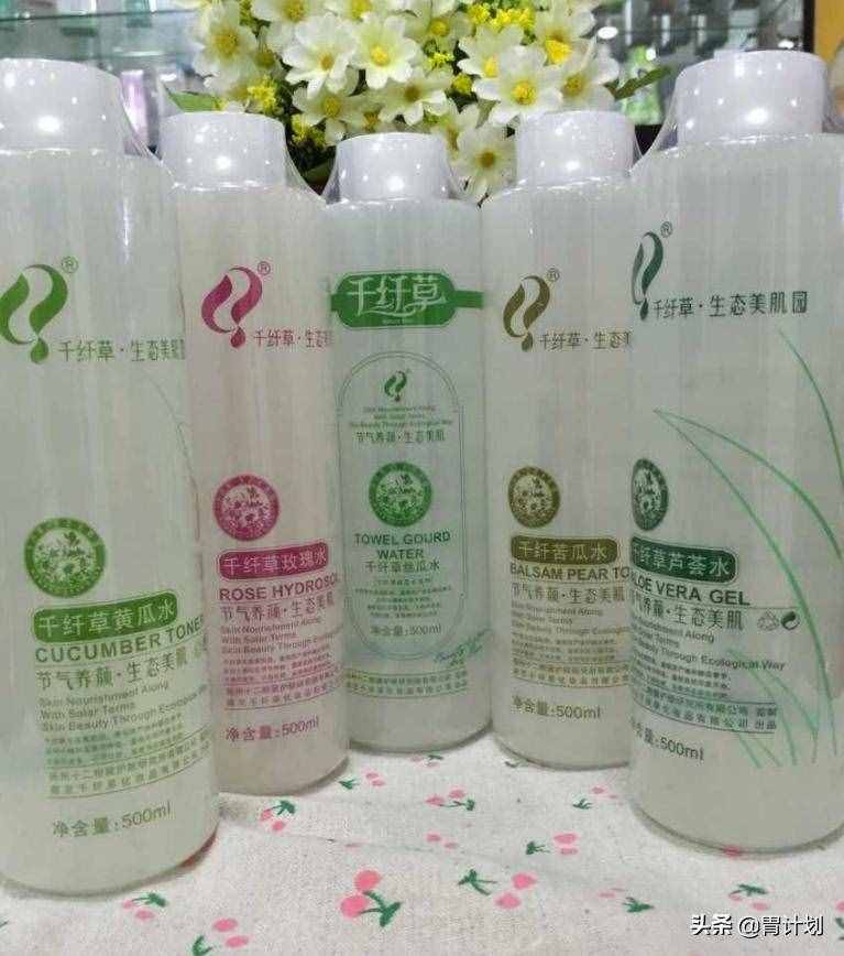 盤點“媽媽輩”護膚品，一個比一個口碑好，補水嫩膚效果不輸大牌