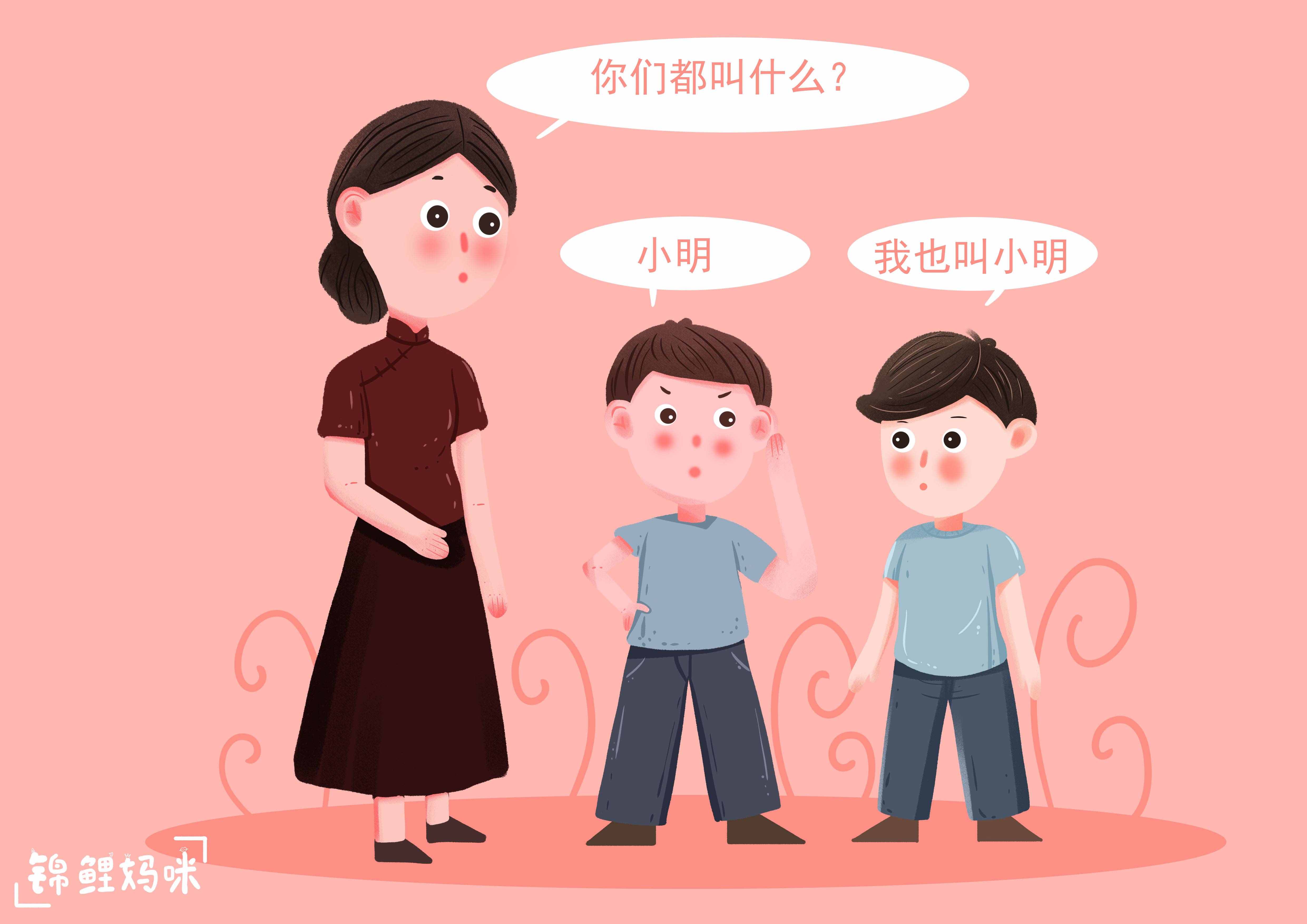給孩子取名，過滿則溢，過盈則虧，巧用“楚辭”取名倒是個好主意
