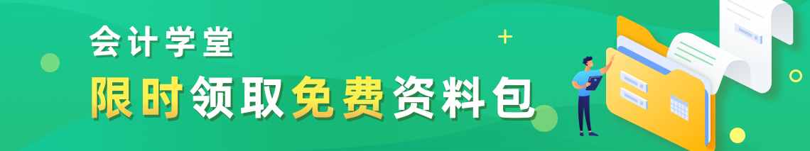 每月發(fā)放的工資怎么做會計分錄？想學(xué)的朋友不要錯過哦