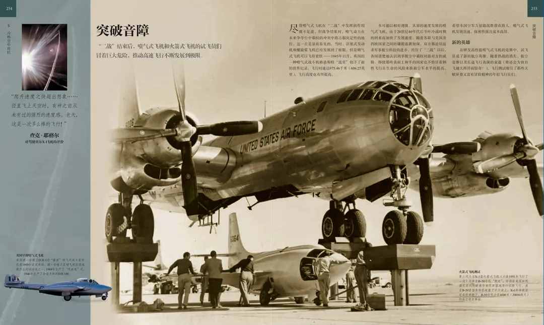 萊特兄弟究竟是怎樣飛起來(lái)的？人類征服天空的歷史，太迷人了吧