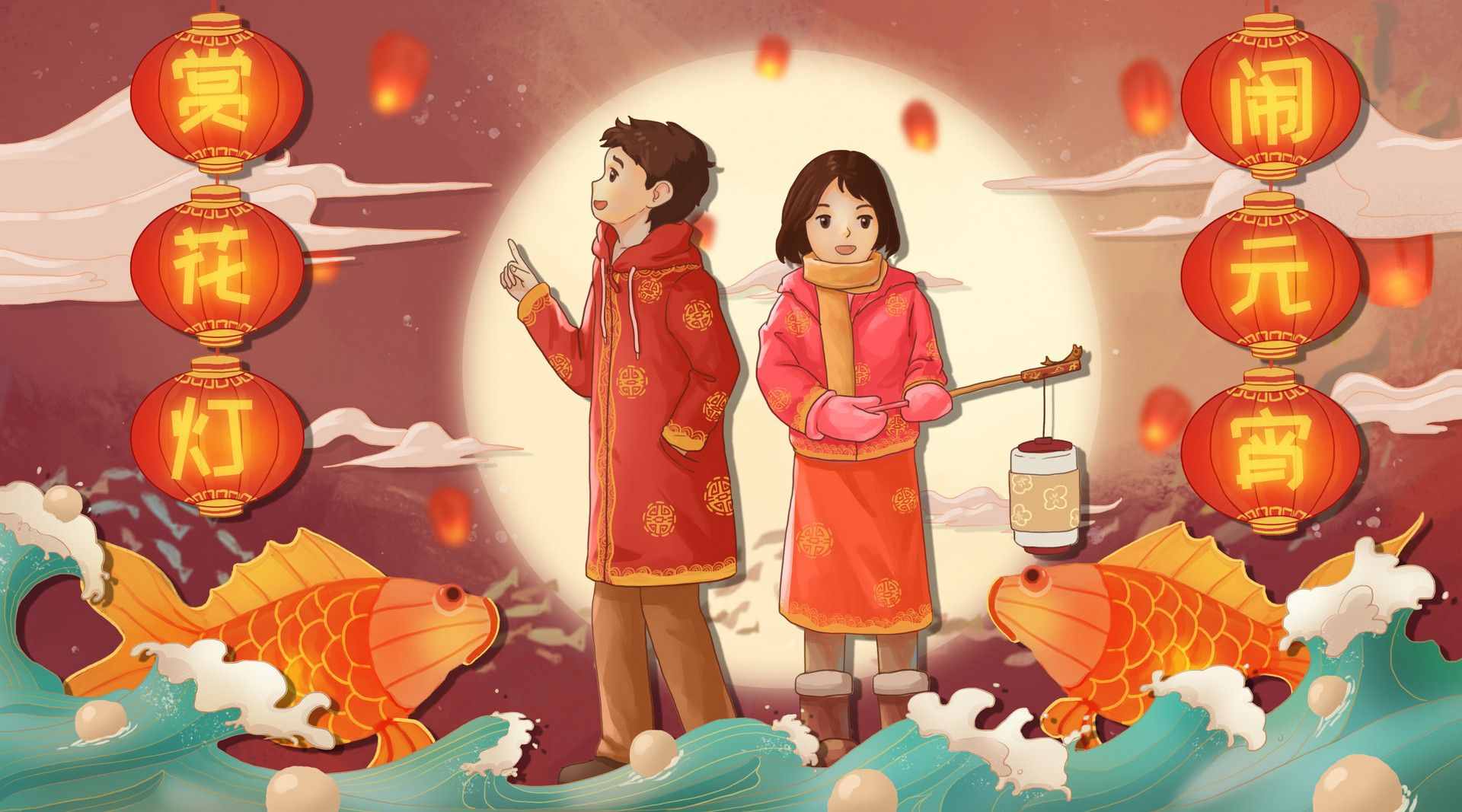 正月十五鬧元宵，元宵節(jié)的傳說、習(xí)俗和飲食，別忘了講給孩子聽