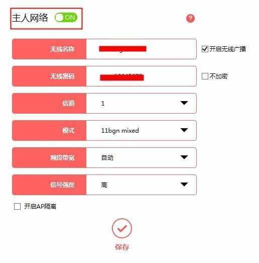 《無(wú)線路由器基礎(chǔ)篇》：如何設(shè)置撥號(hào)上網(wǎng)及無(wú)線網(wǎng)絡(luò)
