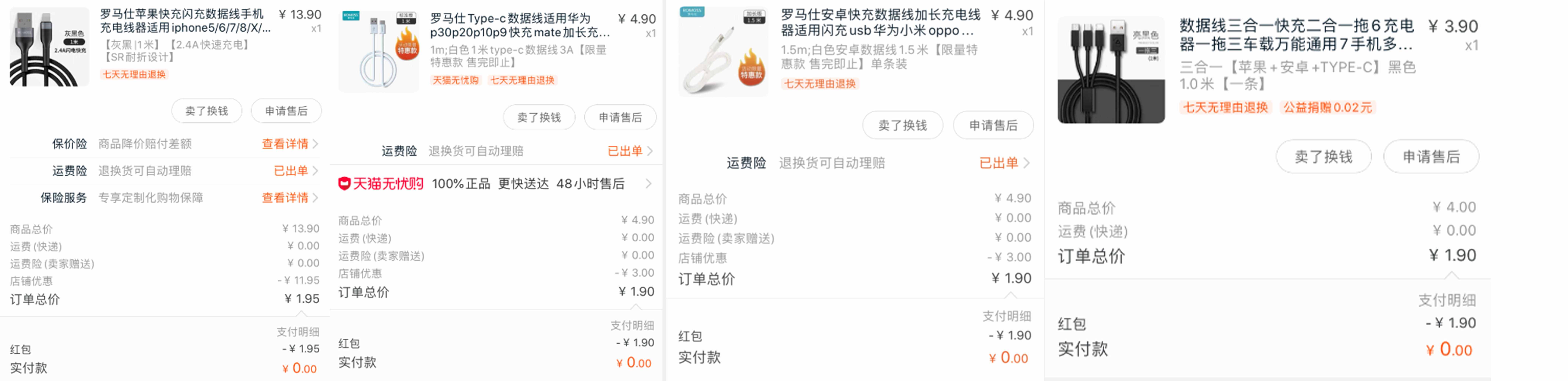 淘寶紅包領(lǐng)取分享,與如何正確使用發(fā)揮最大價(jià)值