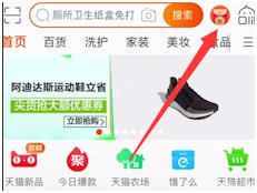 淘寶紅包領(lǐng)取分享,與如何正確使用發(fā)揮最大價(jià)值