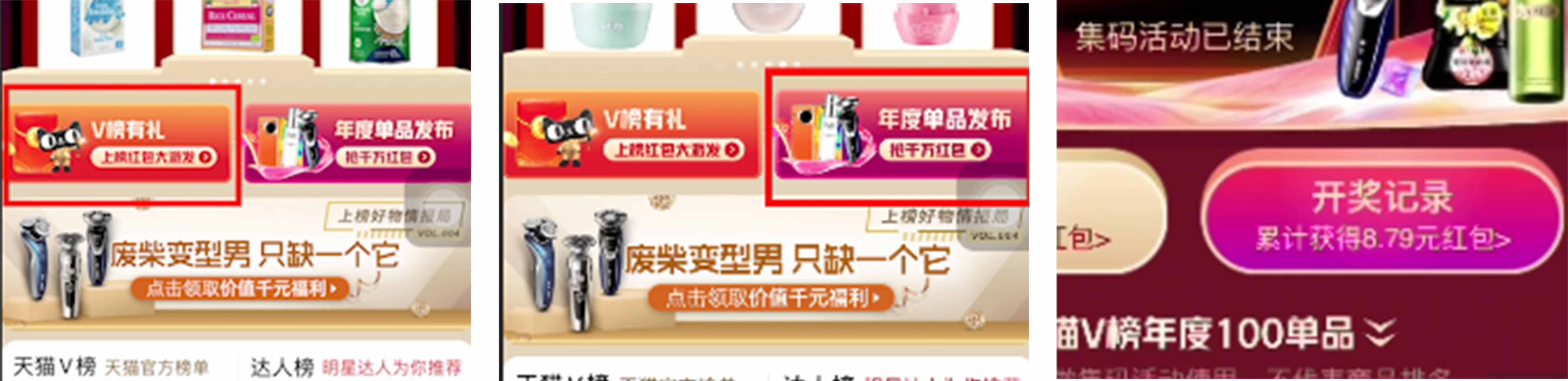 淘寶紅包領(lǐng)取分享,與如何正確使用發(fā)揮最大價(jià)值