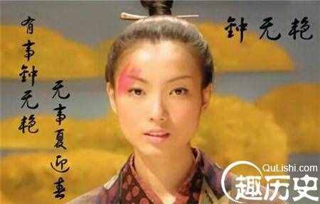 揭秘“有事鐘無艷無事夏迎春”是什么意思