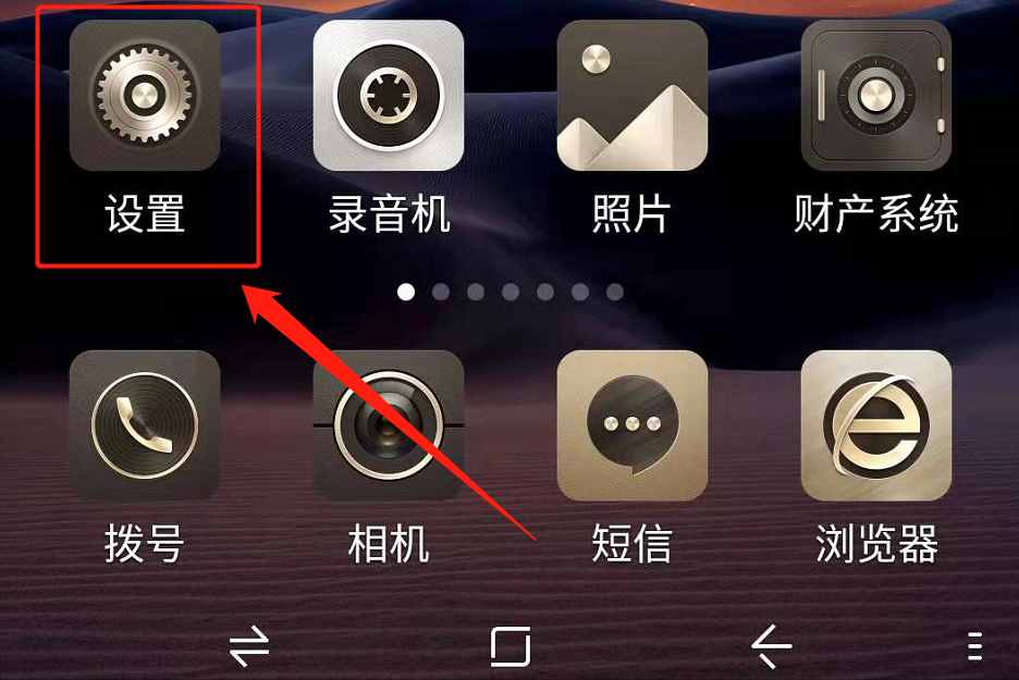 按照這個(gè)步驟操作，可輕松獲取手機(jī)IMEI號碼，你學(xué)會了么？